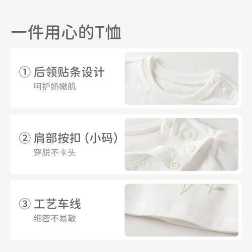 戴维贝拉儿童短袖T恤2026夏装新款女童宝宝纯棉休闲洋气圆领上衣 - 图3