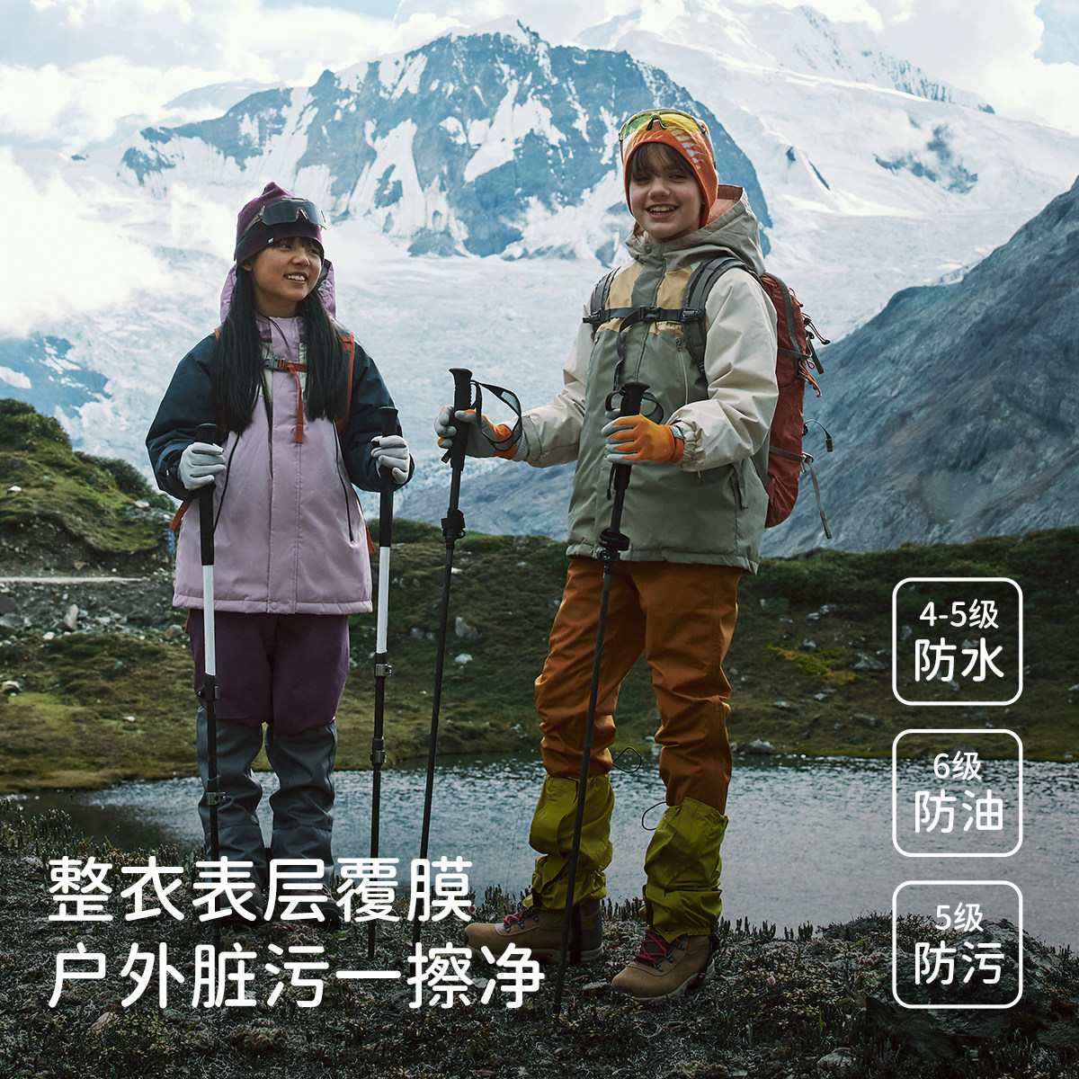 【抗菌绒】戴维贝拉儿童羽绒服冬装三防男童外套女童宝宝拜年服,淘宝优惠券,粉丝福利购,淘宝优惠卷