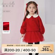 Davibella childrens half skirt suit 2024 autumn winter new Chinese New Chinese New Year Two sets of cashmere skirts CUHK