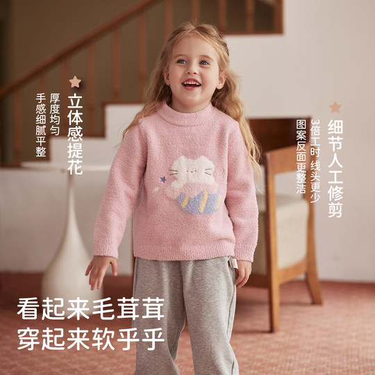 David Bella children's fashionable Chenille sweater