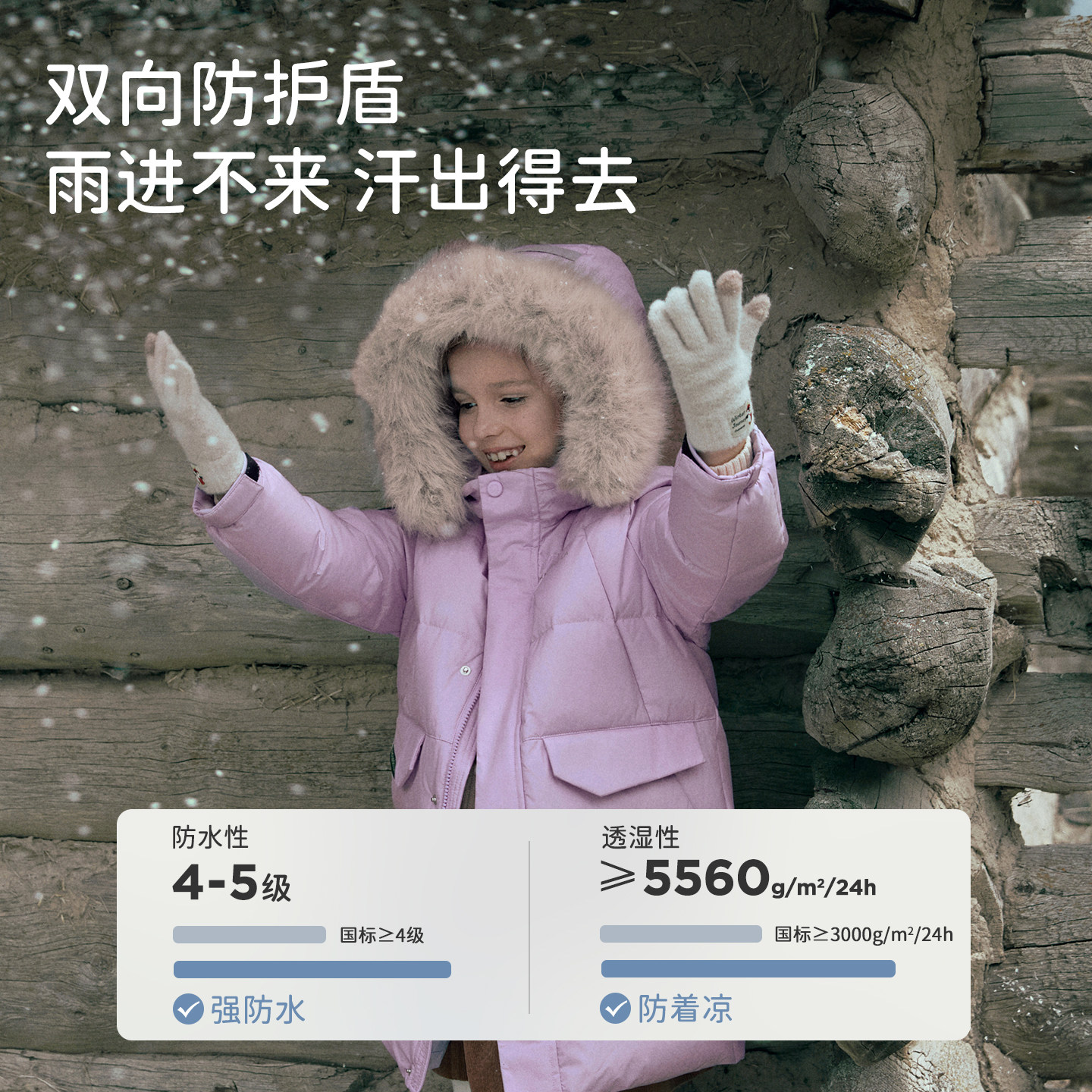 戴维贝拉儿童长款羽绒服男童女童防水外套2026冬装新款防寒服童装,淘宝优惠券,粉丝福利购,淘宝优惠卷