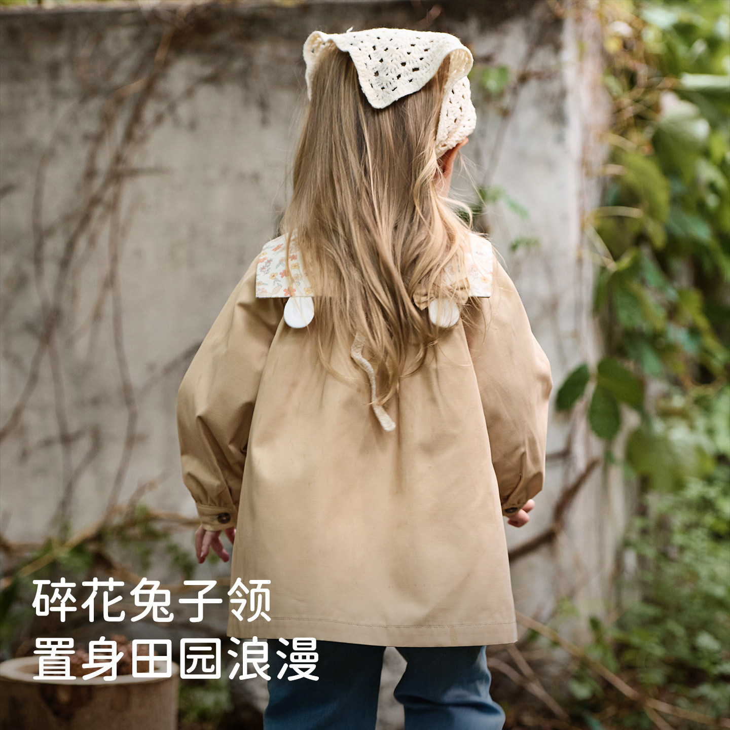 戴维贝拉女童短款风衣2026秋装新款儿童洋气外套小童宝宝童装外衣,淘宝优惠券,粉丝福利购,淘宝优惠卷