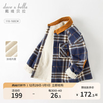 Davibella boys plus velvet plaid shirt children jacket childlike children great boy warm lining boys winter clothing