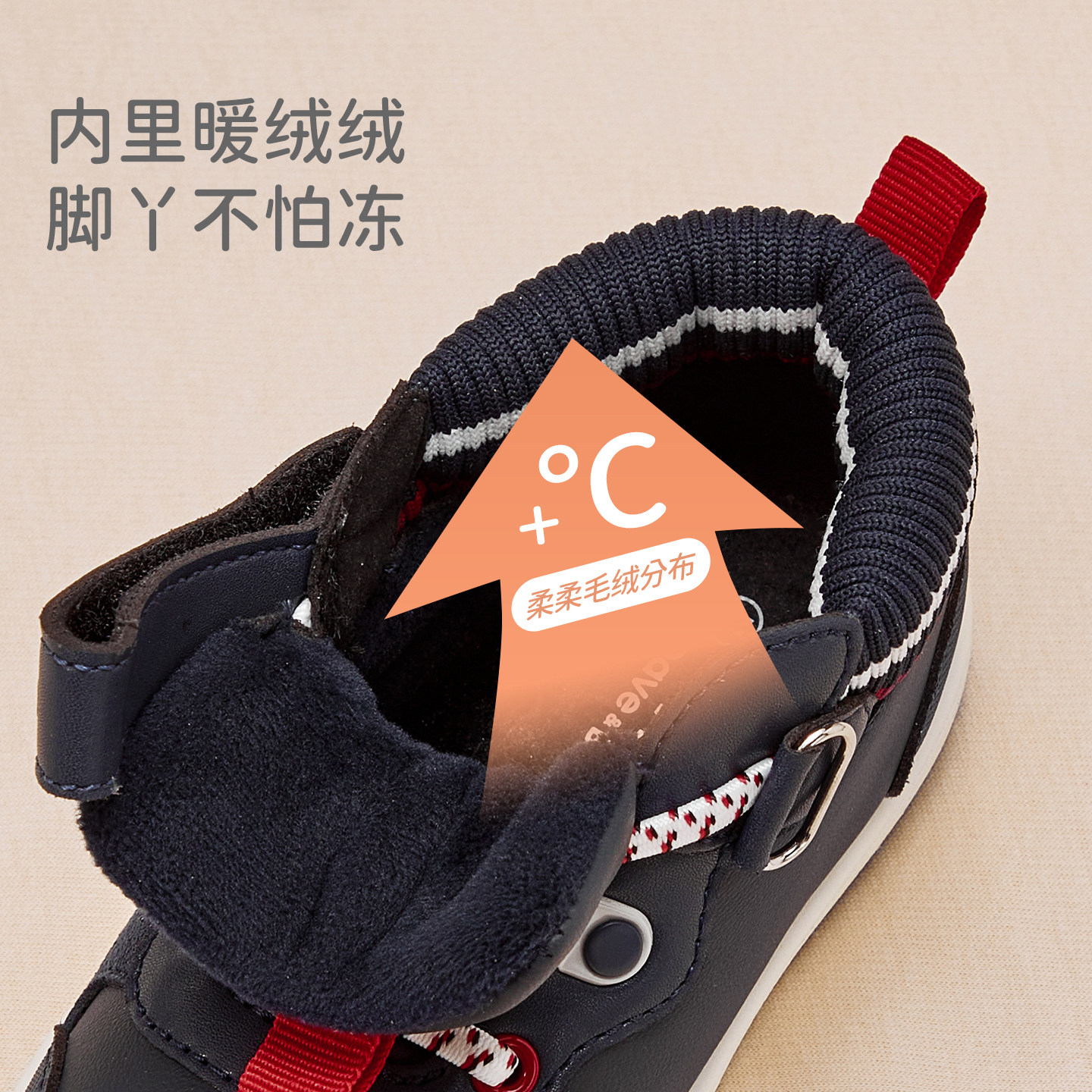 戴维贝拉宝宝板鞋儿童棉鞋加绒2026冬季男童保暖鞋子抗菌防滑高帮,淘宝优惠券,粉丝福利购,淘宝优惠卷