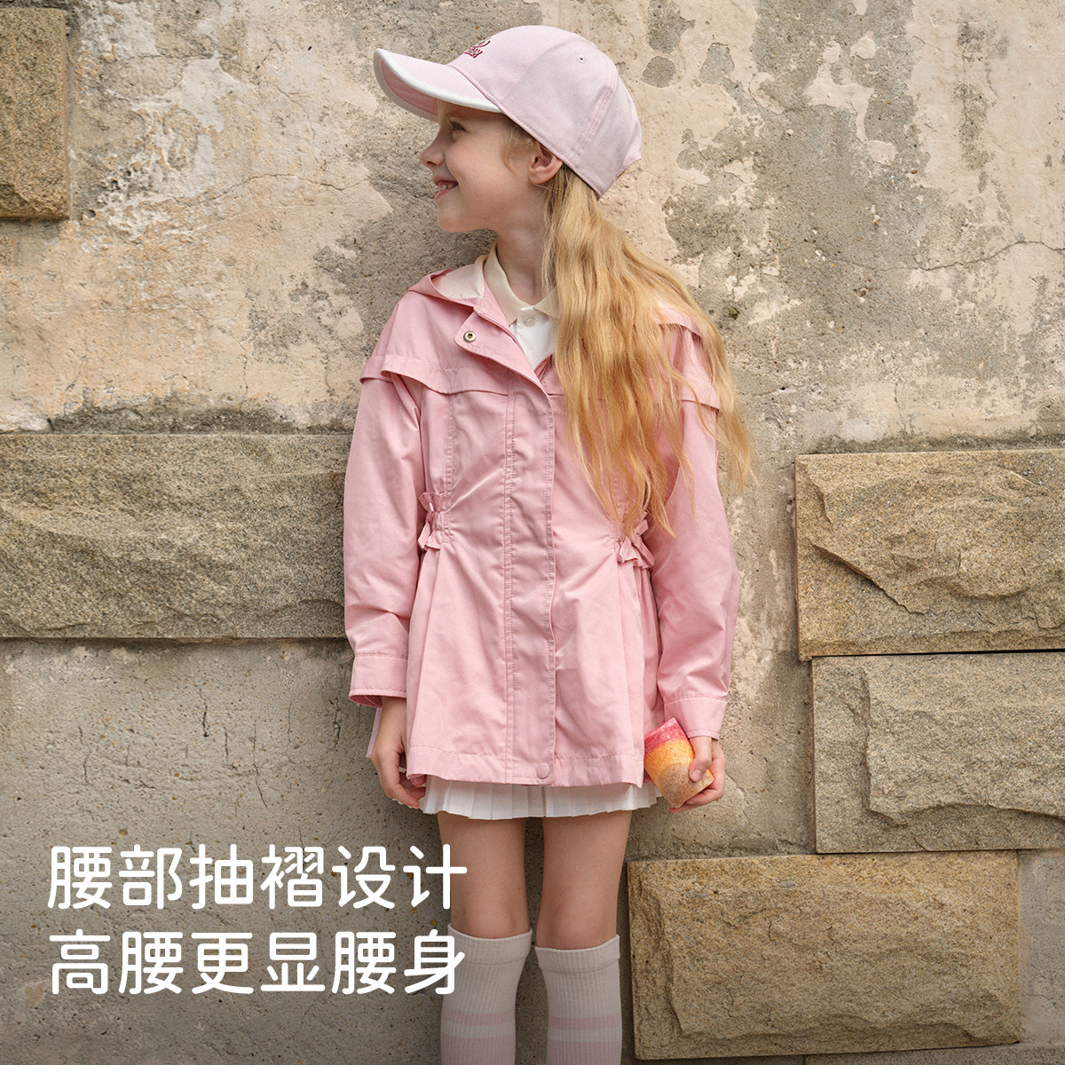 戴维贝拉儿童防水外套2026秋季新款女童收腰长袖大童户外衣服童装,淘宝优惠券,粉丝福利购,淘宝优惠卷