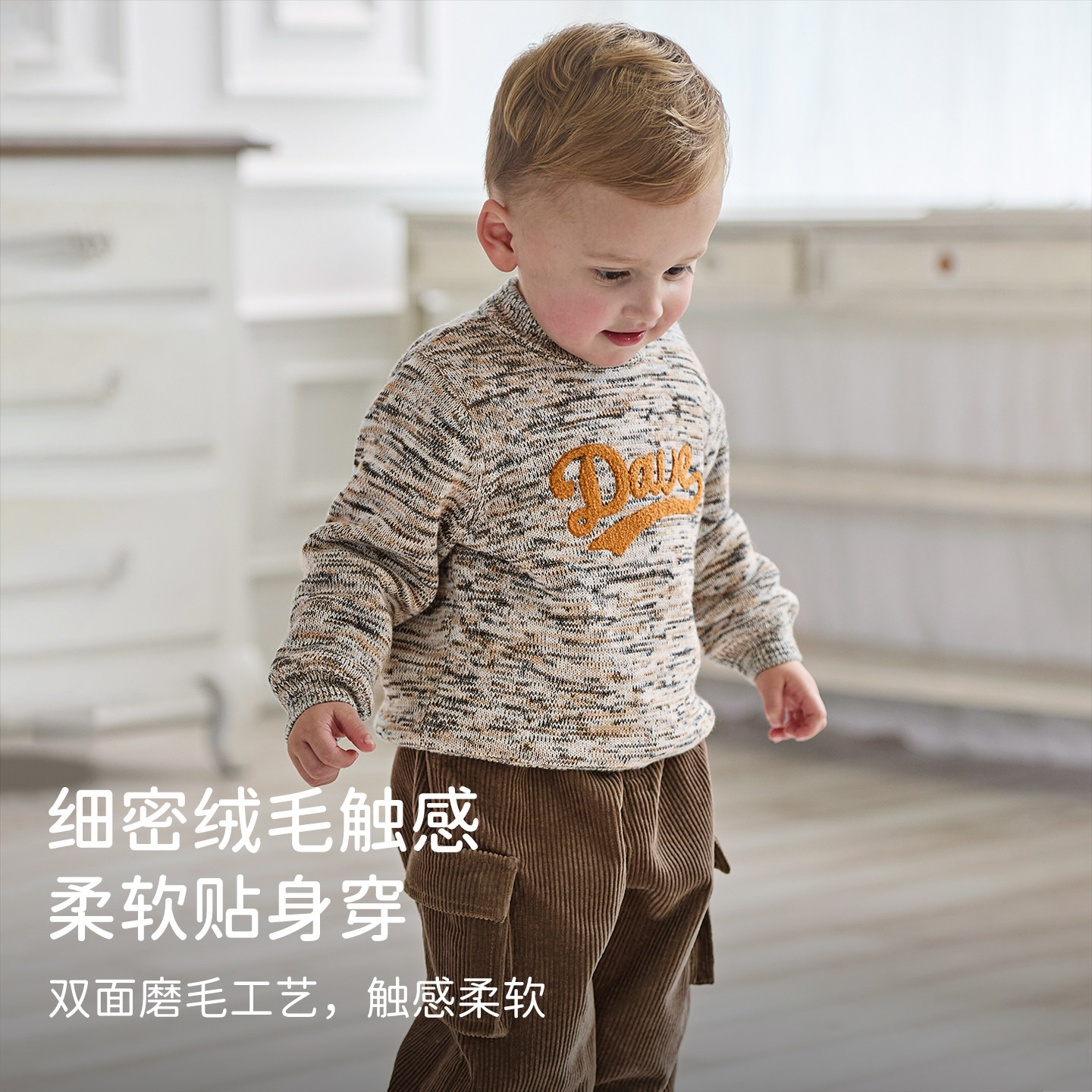 戴维贝拉儿童毛衣男童2026新款A类半高领加绒针织套头衫大童冬装,淘宝优惠券,粉丝福利购,淘宝优惠卷