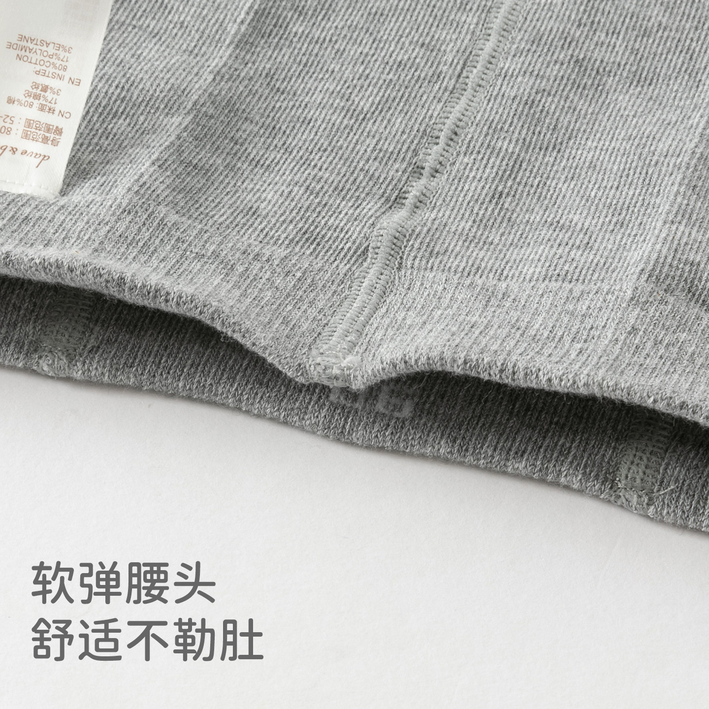 戴维贝拉儿童连裤袜2026女童新款弹力打底裤中大童秋季连脚袜子,淘宝优惠券,粉丝福利购,淘宝优惠卷