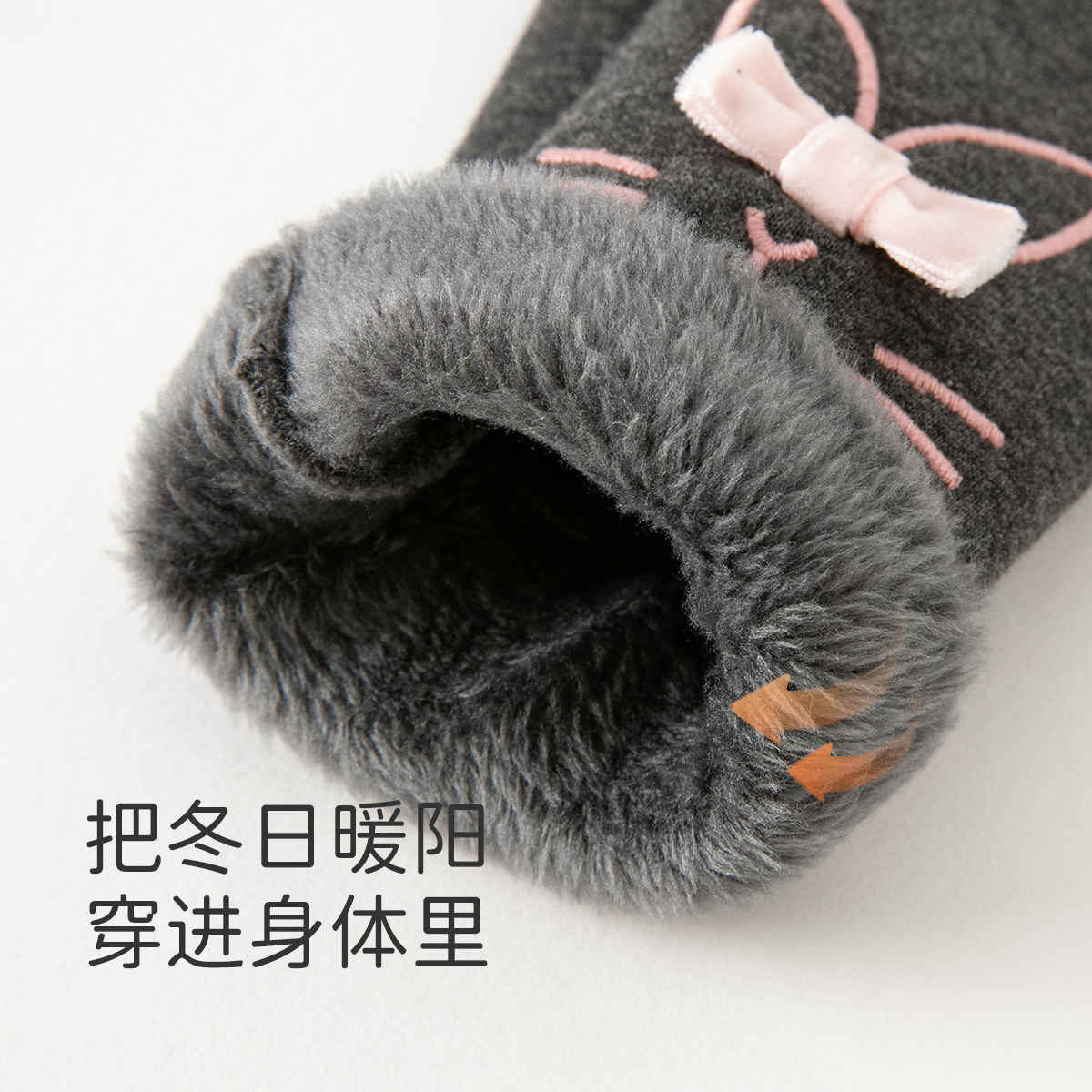 【商场同款】戴维贝拉女童打底裤儿童秋装2025新款女宝宝加绒裤子,淘宝优惠券,粉丝福利购,淘宝优惠卷