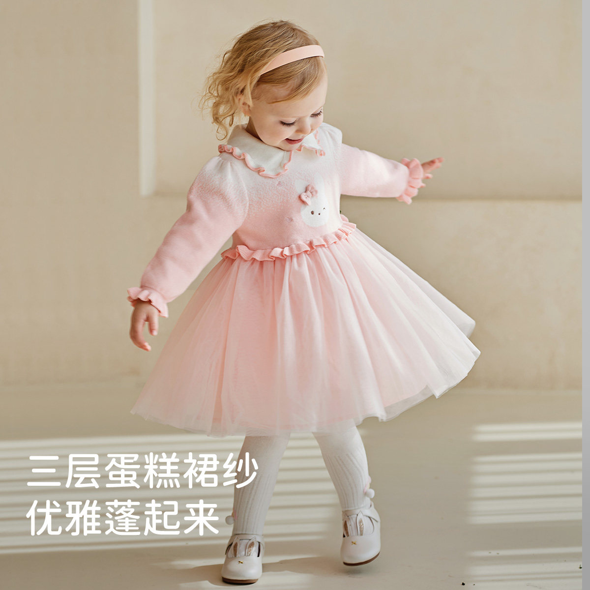 戴维贝拉儿童连衣裙新款秋装女童针织裙蓬蓬裙子小女孩公主裙童装,淘宝优惠券,粉丝福利购,淘宝优惠卷