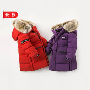 【反季清仓】戴维贝拉儿童宝宝羽绒服冬装男童女童长款羽绒外套