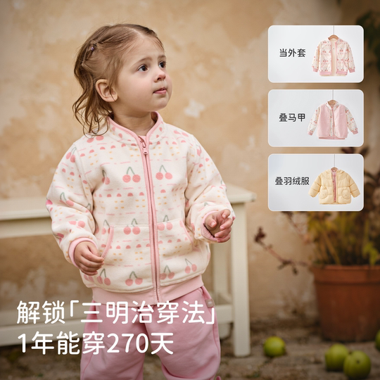 David Bella Fleecejacke für Mädchen