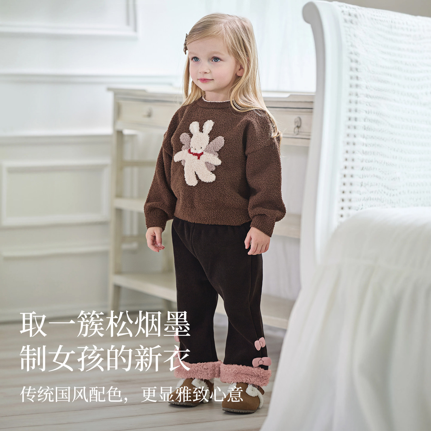 戴维贝拉童装针织裤子2026冬装新款女童宝宝国风厚款保暖加绒长裤,淘宝优惠券,粉丝福利购,淘宝优惠卷