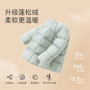 戴维贝拉儿童羽绒服男童保暖轻薄羽绒内胆女童宝宝鸭绒外套冬装