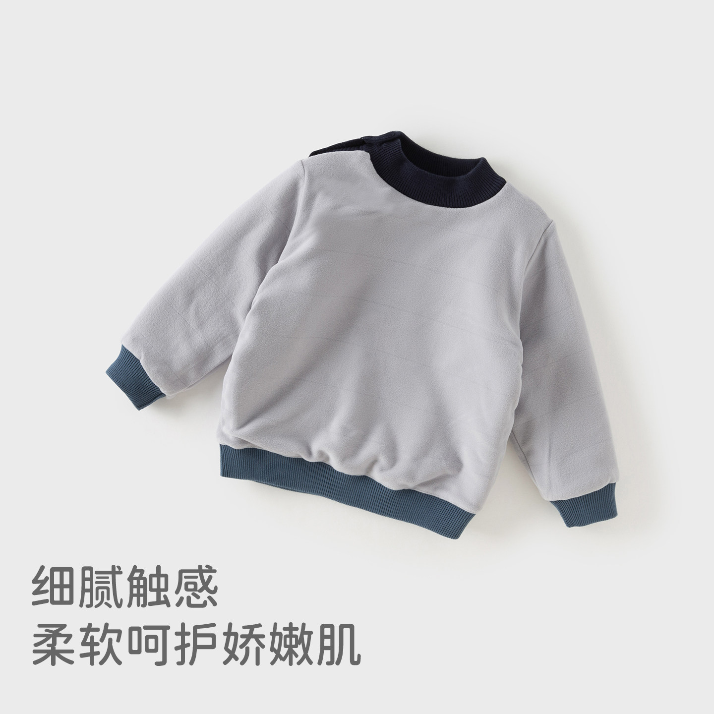 戴维贝拉男童新款半高领加绒毛衣套头衫2026儿童A类冬装针织衫男,淘宝优惠券,粉丝福利购,淘宝优惠卷