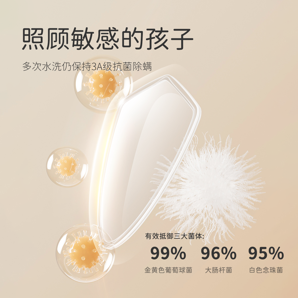 【抗菌绒】戴维贝拉儿童羽绒服新款冬装男童户外滑雪服外套童装,淘宝优惠券,粉丝福利购,淘宝优惠卷