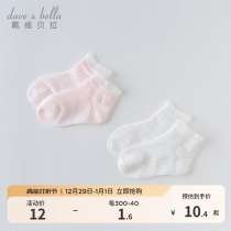 (Mall same section) Davibella Girls Short Sox Summer Thin Children Lace Socks Kiddie Baby Socks