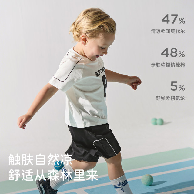 David Bella boys short-sleeved five-quarter pants sports suit 2026 ເດັກນ້ອຍ antibacterial modal summer jersey