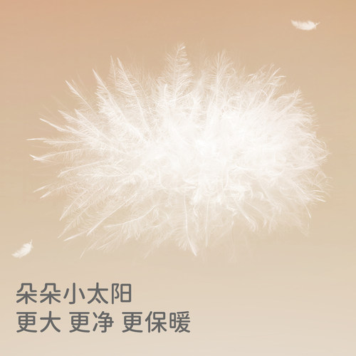 【抗菌绒】戴维贝拉儿童白鸭绒羽绒裤2025冬装新款男童防水束脚裤 - 图0