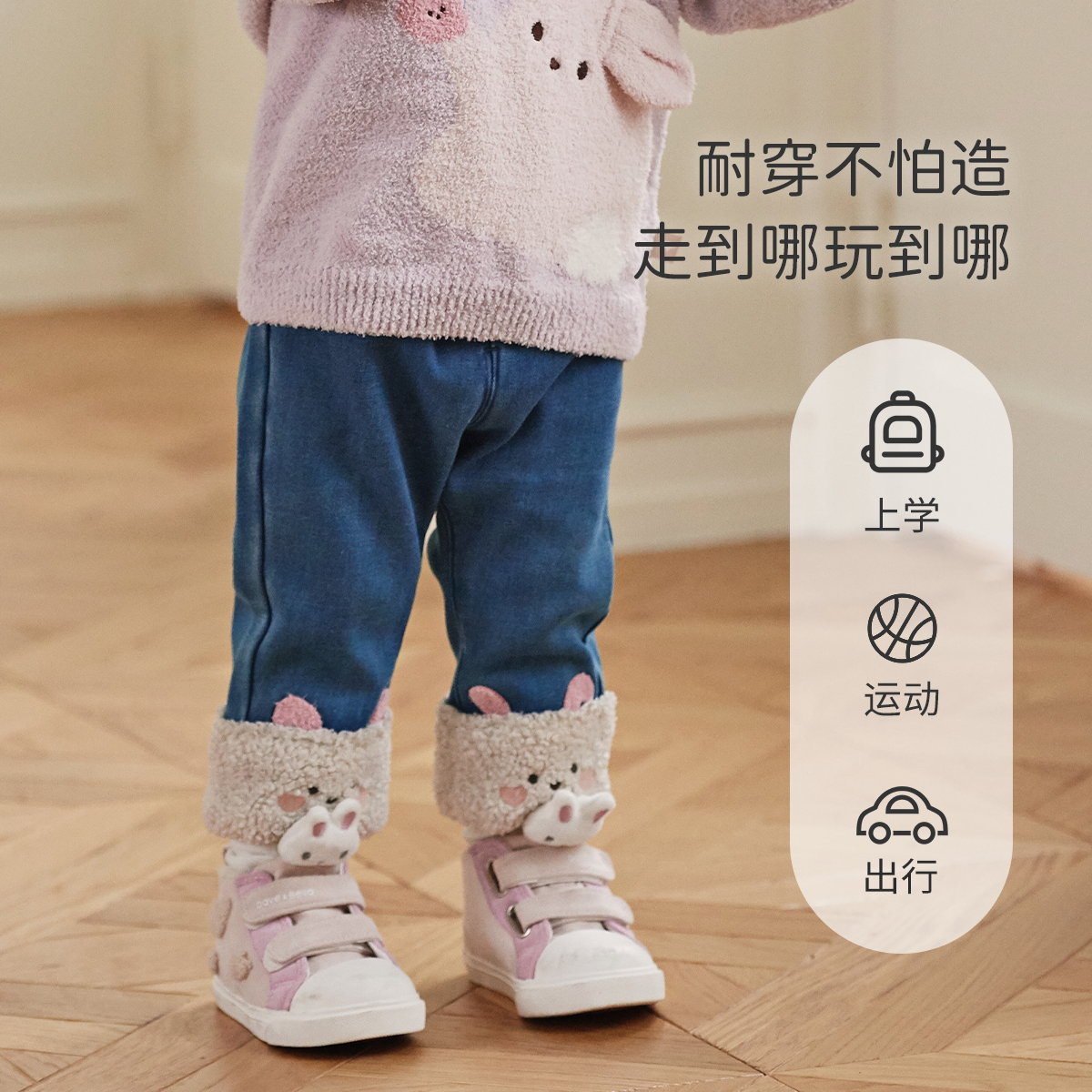 戴维贝拉儿童牛仔裤女2026冬装女童加绒裤子女宝宝薄绒休闲裤外穿,淘宝优惠券,粉丝福利购,淘宝优惠卷