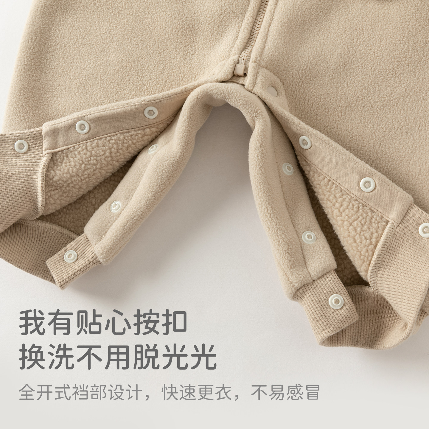 【动物园】戴维贝拉婴儿衣服外出服2026冬男女宝宝冬装外套连体衣,淘宝优惠券,粉丝福利购,淘宝优惠卷