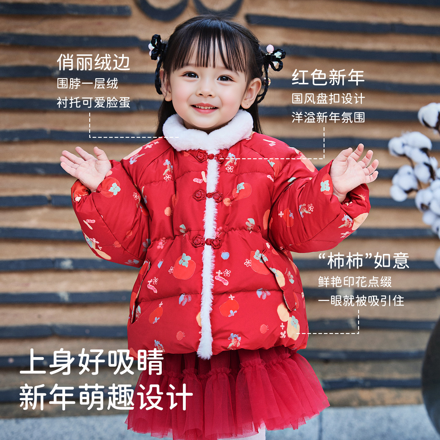 戴维贝拉宝宝羽绒服冬款女童国风三防加厚立领外套儿童红色拜年服,淘宝优惠券,粉丝福利购,淘宝优惠卷