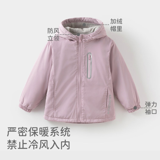 戴维贝拉儿童外套秋装新款女童加绒男童中大童夹克上衣加厚童装