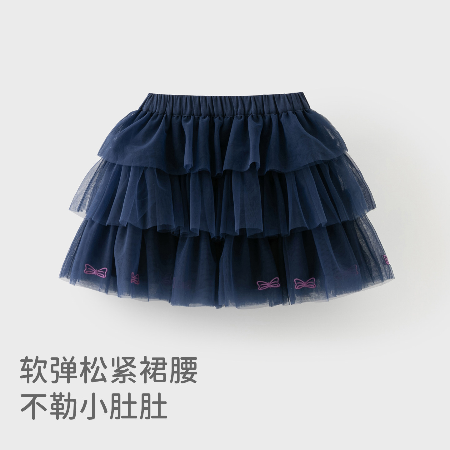 戴维贝拉女童半身裙2026春装新款中大童洋气网纱裙儿童裙子童装,淘宝优惠券,粉丝福利购,淘宝优惠卷