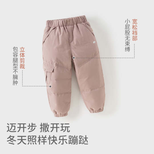 戴维贝拉儿童保暖裤子羽绒裤冬装男宝保暖加厚束脚裤女童白鸭绒裤