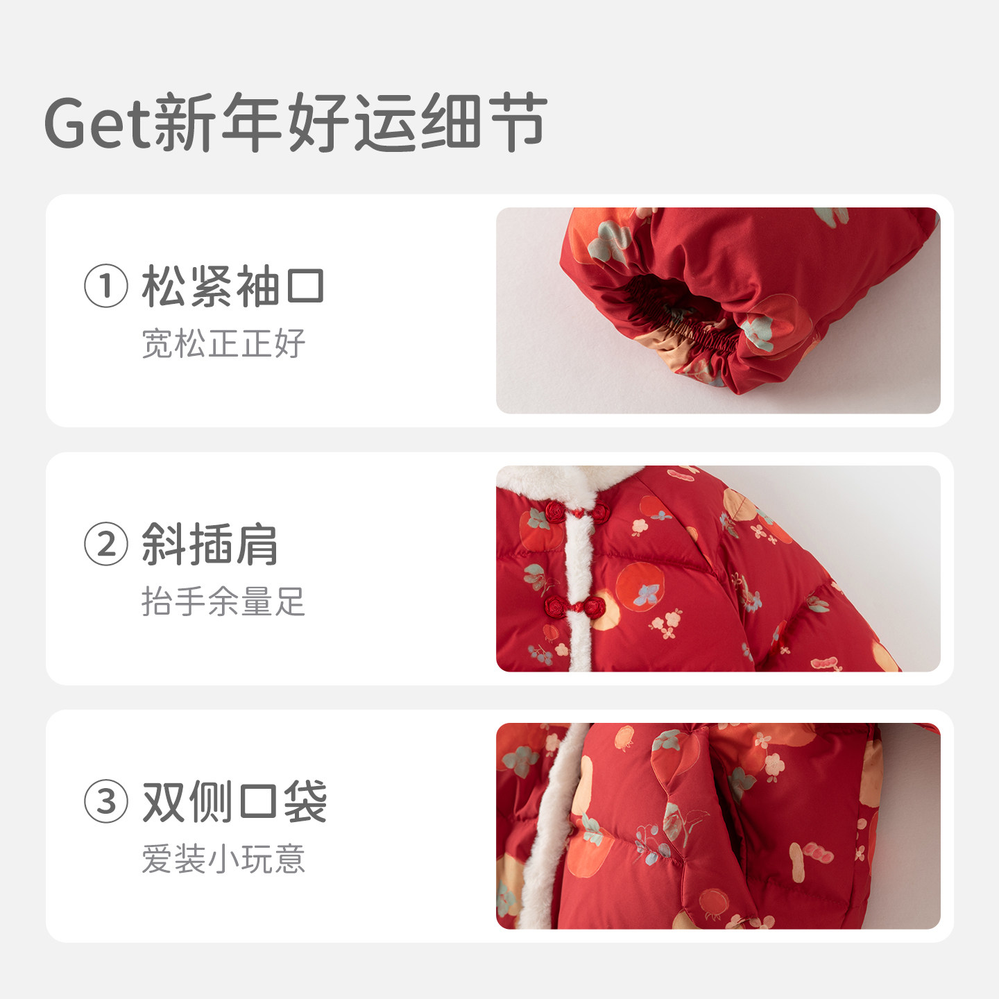 戴维贝拉宝宝羽绒服冬款女童国风三防加厚立领外套儿童红色拜年服,淘宝优惠券,粉丝福利购,淘宝优惠卷