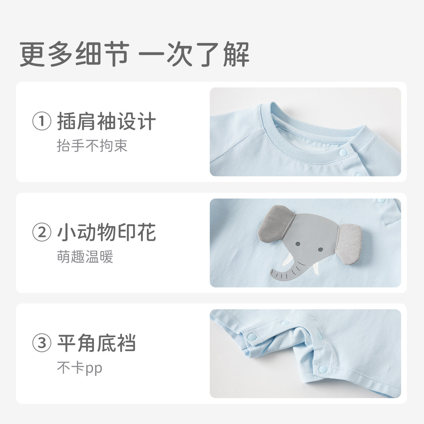 戴维贝拉婴儿衣服新生儿连体衣男宝哈衣女宝宝套装童装儿童连身衣