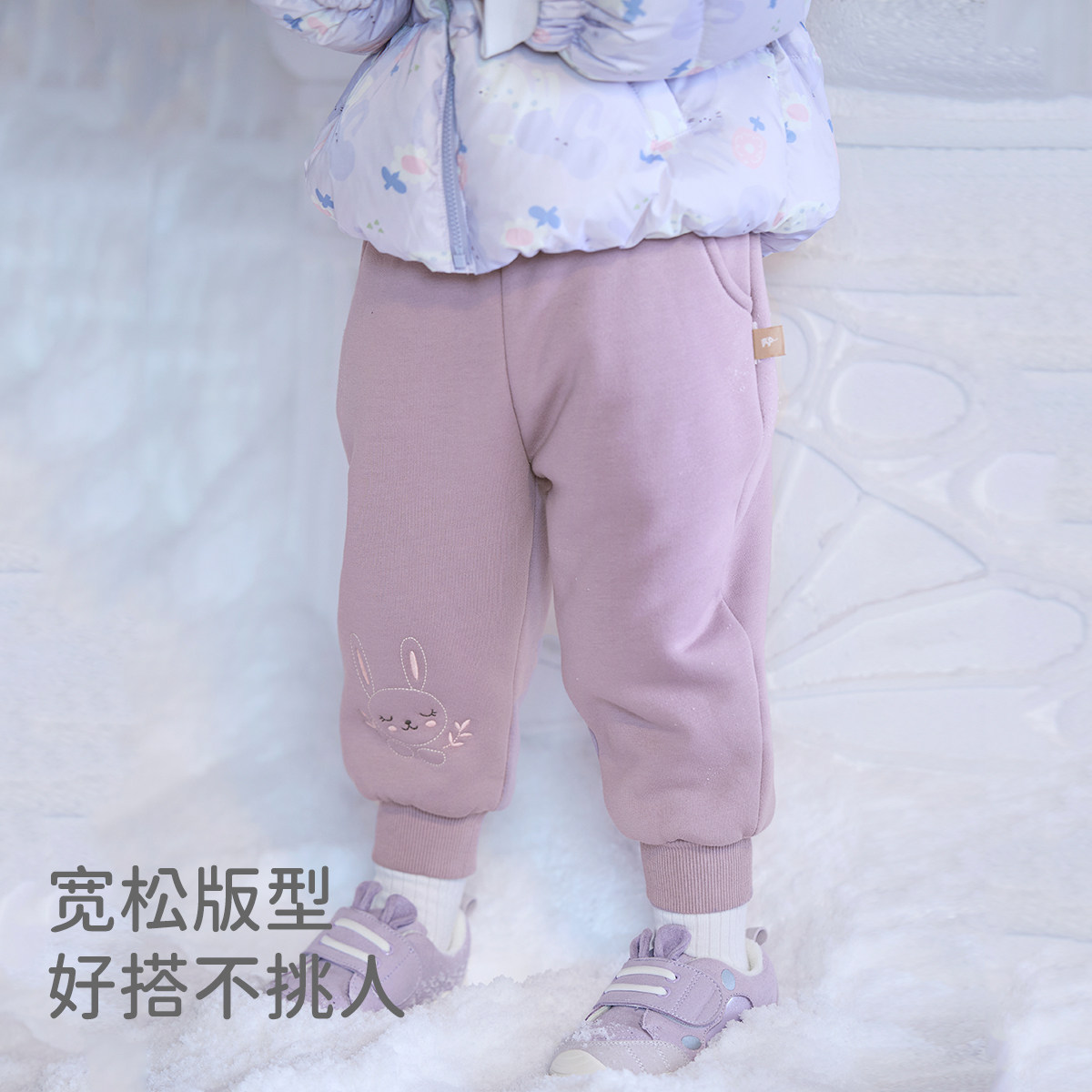 戴维贝拉儿童裤子2024冬装女宝宝加绒裤子冬装女童休闲裤男童长裤