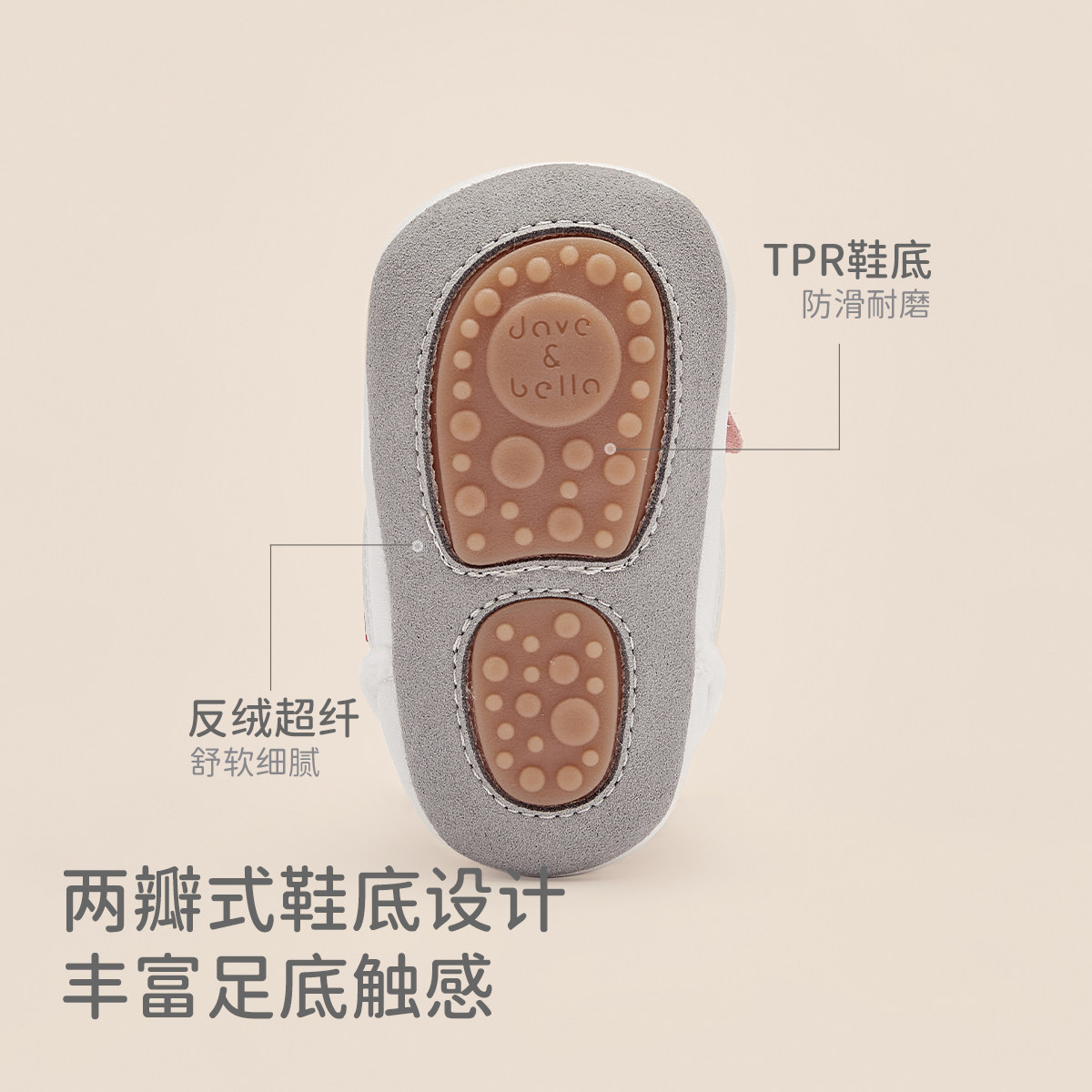 HelloKitty联名戴维贝拉婴儿步前鞋冬季新款女宝靴子保暖棉鞋,淘宝优惠券,粉丝福利购,淘宝优惠卷