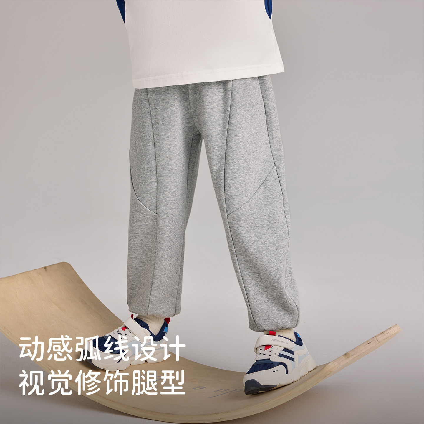 戴维贝拉儿童裤子2026春装新款弯刀裤女童运动长裤束脚裤男童卫裤,淘宝优惠券,粉丝福利购,淘宝优惠卷