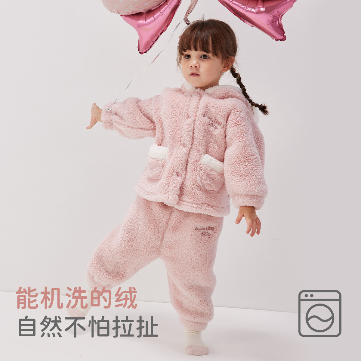 HelloKitty联名戴维贝拉儿童睡衣冬季女童家居服套装法兰绒女宝,淘宝优惠券,粉丝福利购,淘宝优惠卷