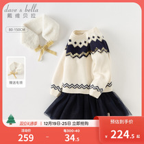 Davibella girl girls dress 2024 autumn winter new child foreign air splicing skirt CUHK Tong clothes Childrens clothes