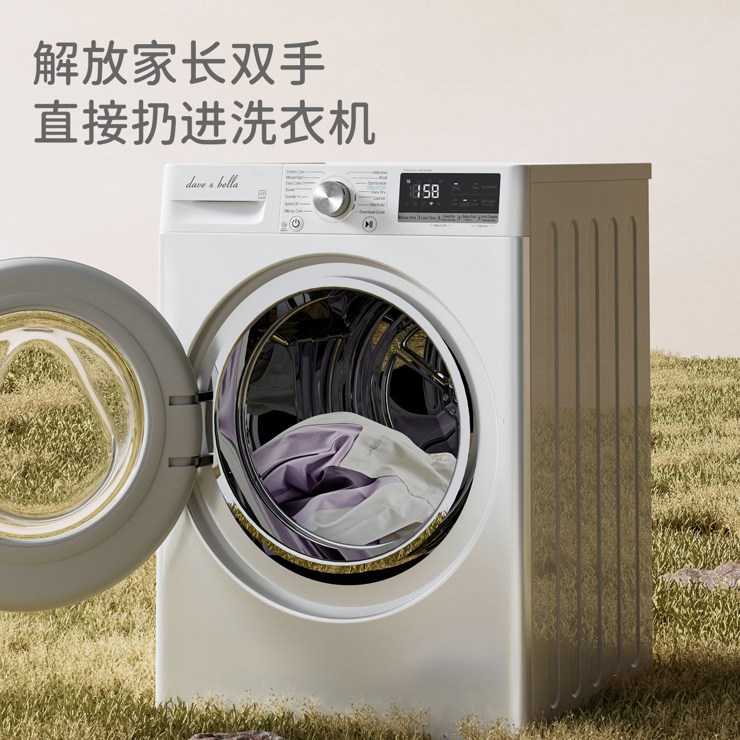 【李佳琦直播间母婴节】戴维贝拉儿童防风衣秋季防水透湿外套