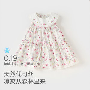 【商场同款】戴维贝拉女童连衣裙宝宝背心裙2024新款夏装儿童裙子