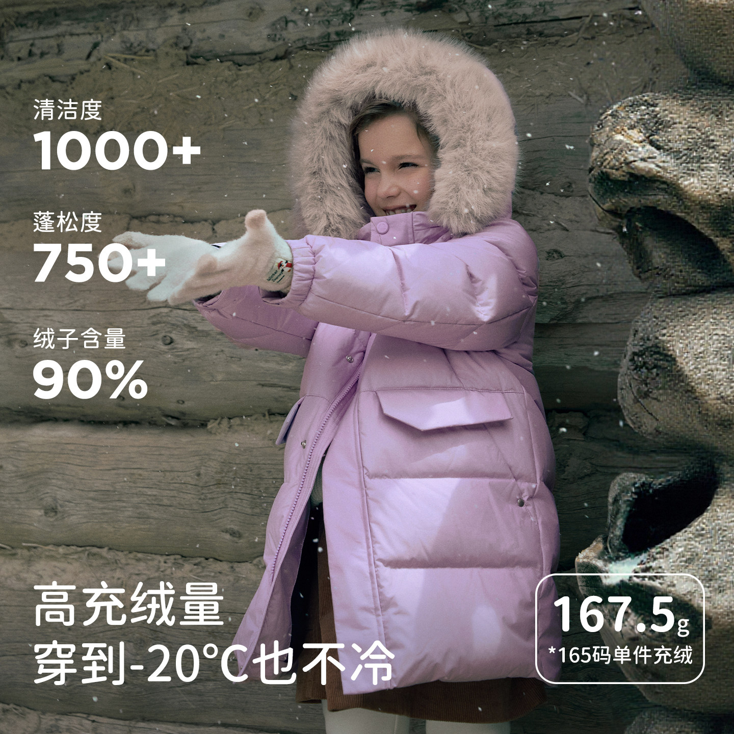 戴维贝拉儿童长款羽绒服男童女童防水外套2026冬装新款防寒服童装,淘宝优惠券,粉丝福利购,淘宝优惠卷