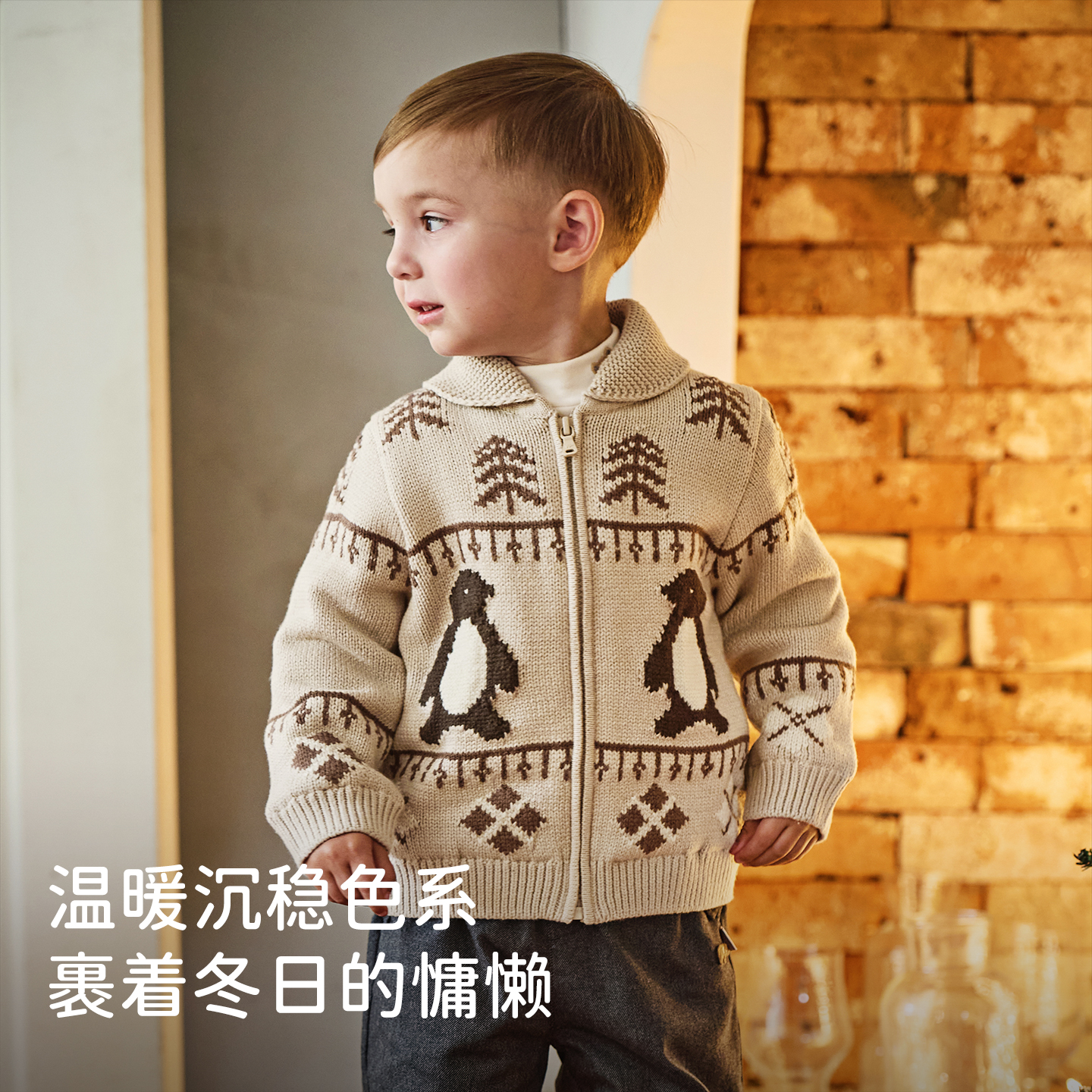 戴维贝拉男童毛衣外套2025冬季新款儿童加厚外衣宝宝A类针织开衫 - 图2