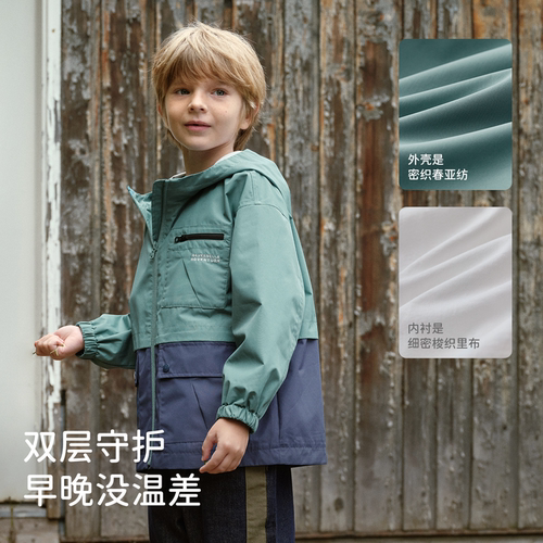 戴维贝拉儿童防水透湿外套男童2026新款户外连帽防风衣中大童春装 - 图1