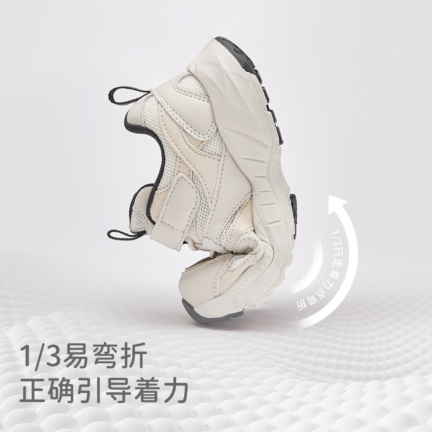 戴维贝拉儿童防滑抗菌运动鞋2026春季新款男童幼小稳步鞋网面鞋子,淘宝优惠券,粉丝福利购,淘宝优惠卷