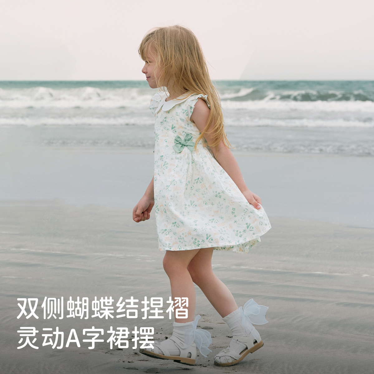 戴维贝拉女童洋气连衣裙2026新款夏装儿童印花裙子宝宝纯棉公主裙,淘宝优惠券,粉丝福利购,淘宝优惠卷
