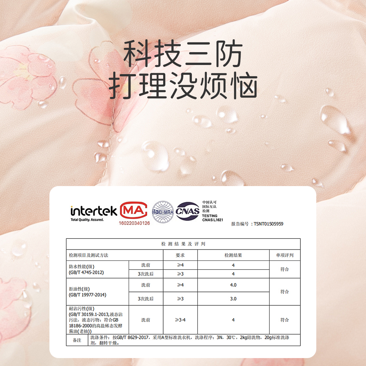 戴维贝拉宝宝轻薄羽绒服冬款儿童三防外套男女童保暖内胆校服神器,淘宝优惠券,粉丝福利购,淘宝优惠卷