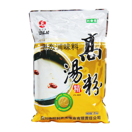 利泰来高汤粉1000g清真高汤粉商用鱼粉高汤骨粉浓缩增白火锅汤底 - 图3