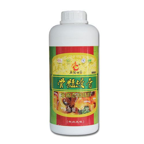 名厨世家骨髓浸膏牛肉风味牛膏 牛肉汤清汤牛肉调味料淮南牛肉汤 - 图3