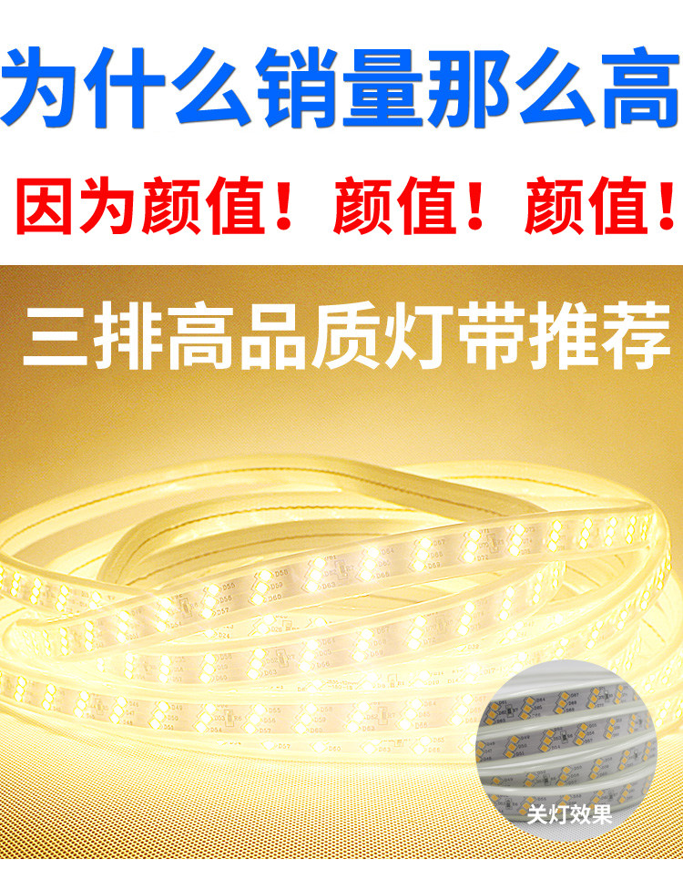 LED超亮贴片灯带紫粉色3014/2835灯条红色酒吧KTV吊顶舞台柜台,淘宝优惠券,粉丝福利购,淘宝优惠卷