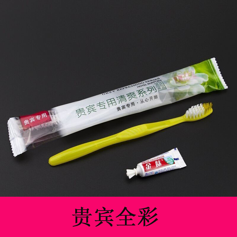 一次性牙刷宾馆酒店专用洗漱用品100只带牙膏二合一牙具清洁套装-图1