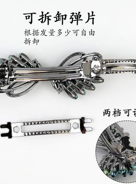 轻奢感水钻弹簧夹大号水晶蝴蝶结发夹一字后脑勺横夹发饰新款