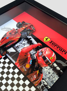 2024法拉利勒克莱尔F1车手签名一级方程式赛车模型送礼赠品3D挂画