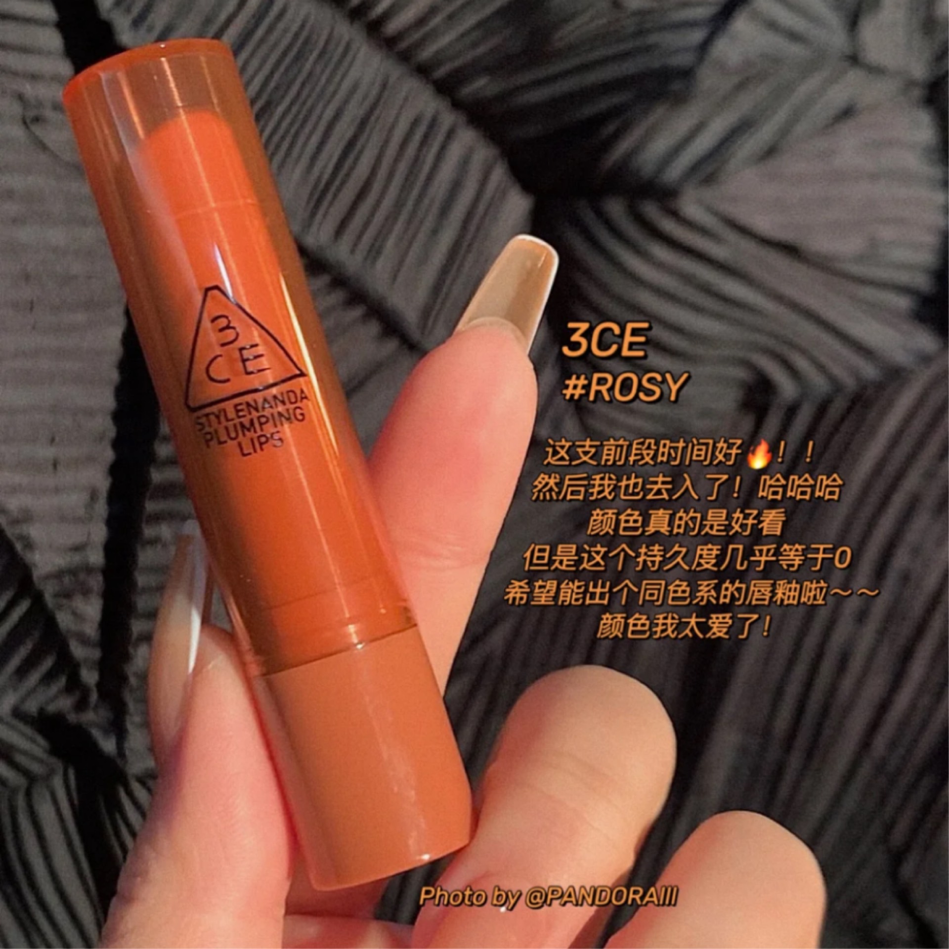 嘟嘟唇 韩国3ce果冻润唇膏口红rosy蜜桃奶茶滋润素颜奶油杏coral